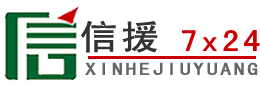 汽车搭电救援