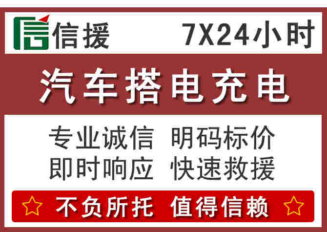 换电池.jpg